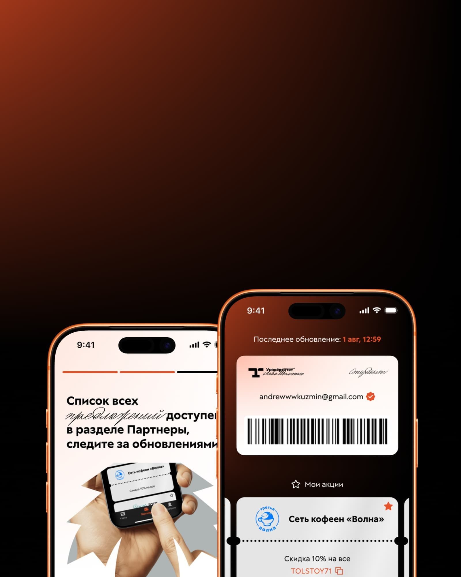 Альтернативный текст