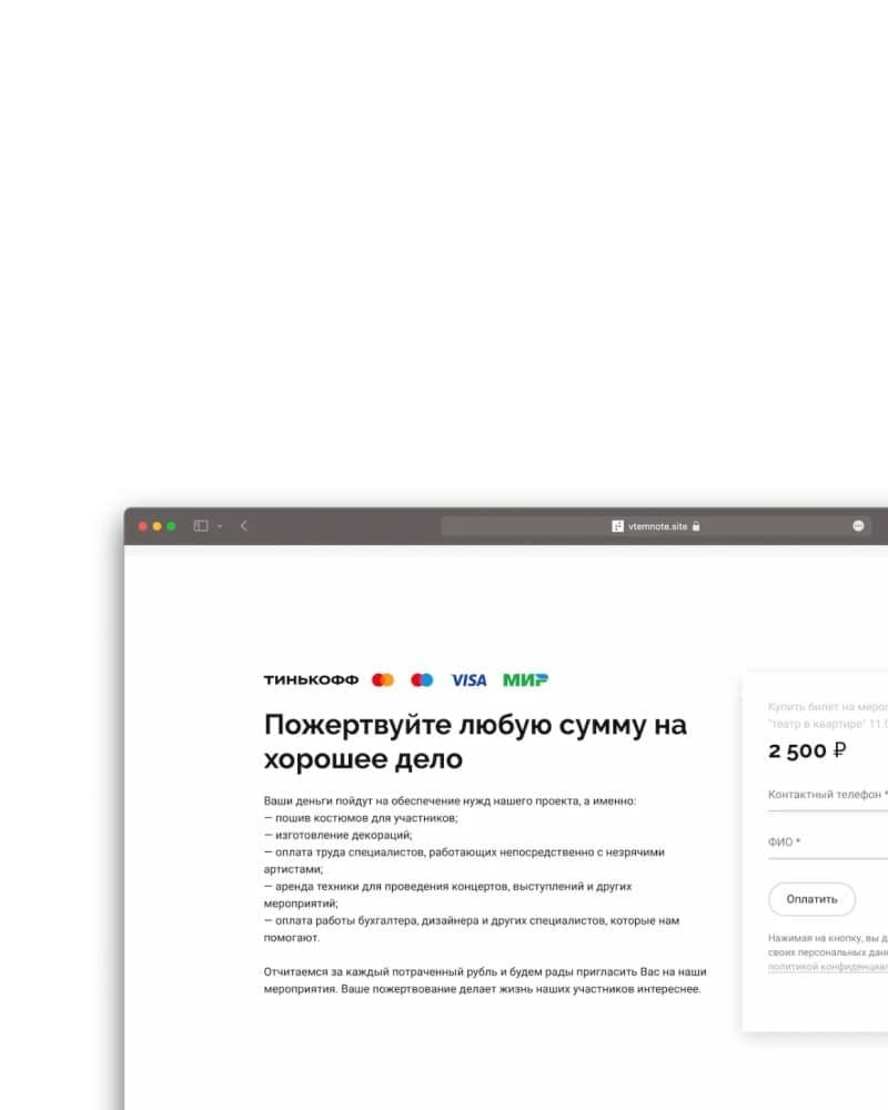 Альтернативный текст